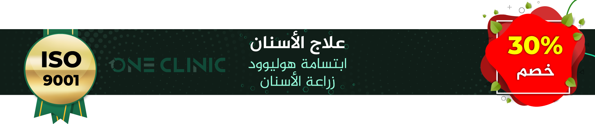 Arabic-Offer-001