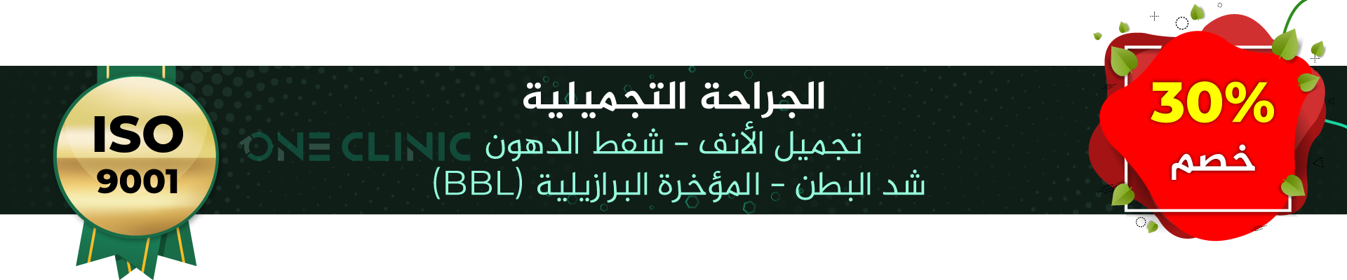 Arabic-Offer-002