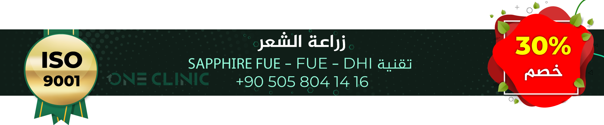 Arabic-Offer-003