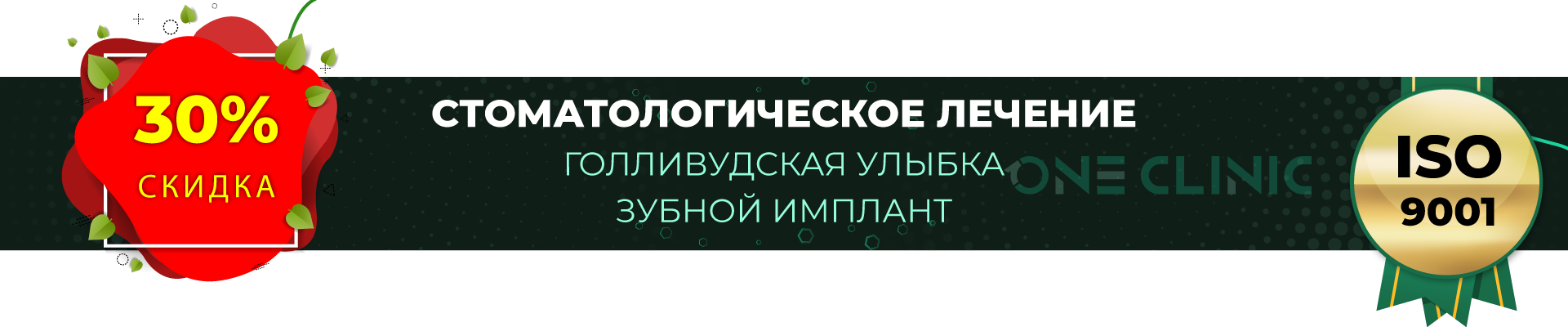 Russian-Offer-001
