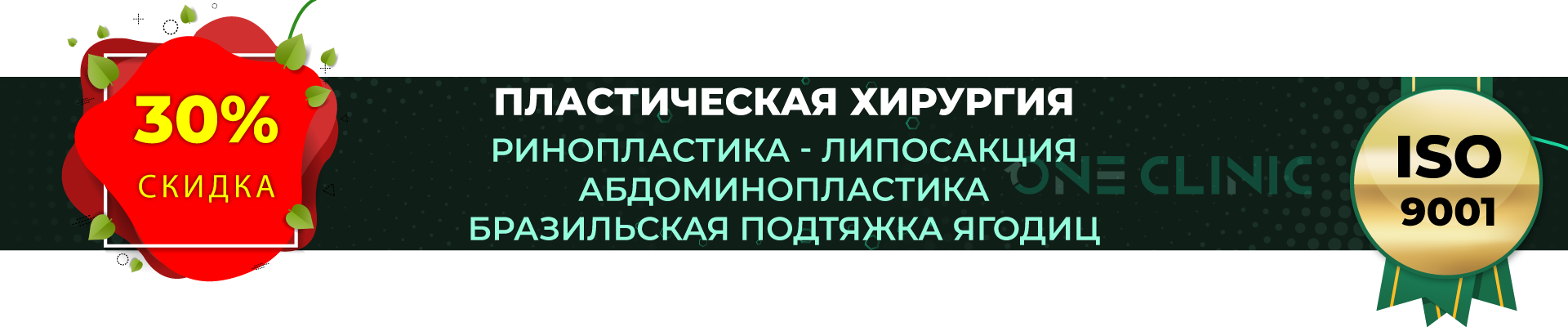 Russian-Offer-002
