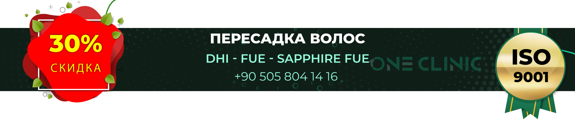 Russian-Offer-003